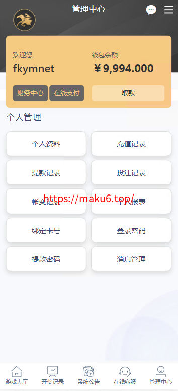 图片[8]-天恒杏彩系统、香港赛马。幸运飞艇源码/PK10/极速飞车程序可二开采集修复-凡客源码