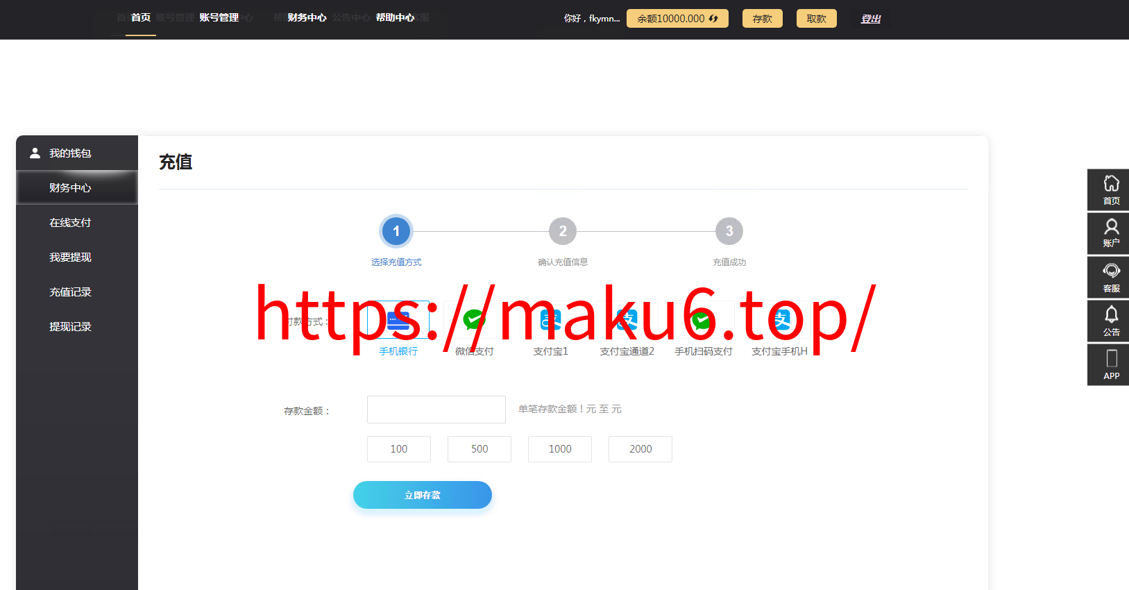 图片[15]-天恒杏彩系统、香港赛马。幸运飞艇源码/PK10/极速飞车程序可二开采集修复-凡客源码