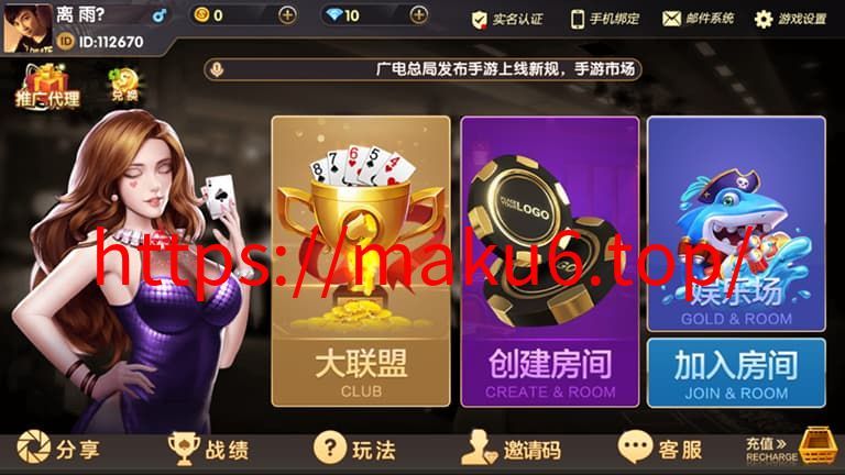 图片[1]-vv娱乐棋牌完整运营版源码+视频搭建教程-凡客源码