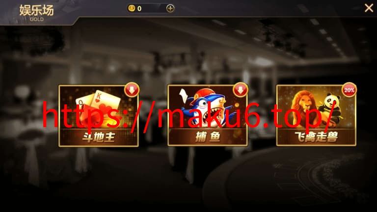 图片[4]-vv娱乐棋牌完整运营版源码+视频搭建教程-凡客源码