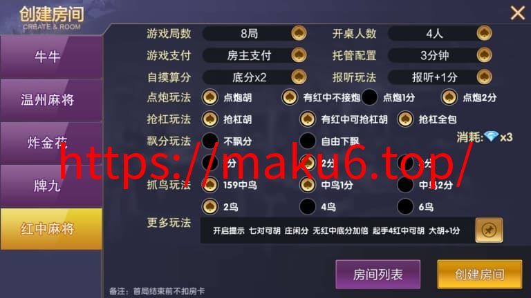 图片[5]-vv娱乐棋牌完整运营版源码+视频搭建教程-凡客源码