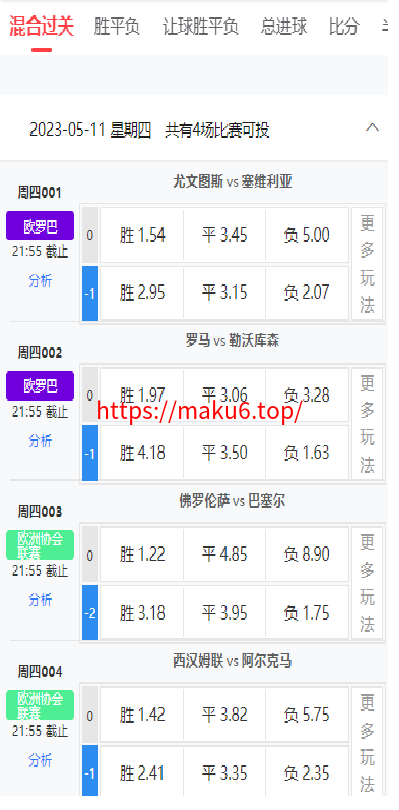 图片[7]-原生Java彩票体彩竞彩源码+私彩足球app直播赛事双端源码完整版-凡客源码