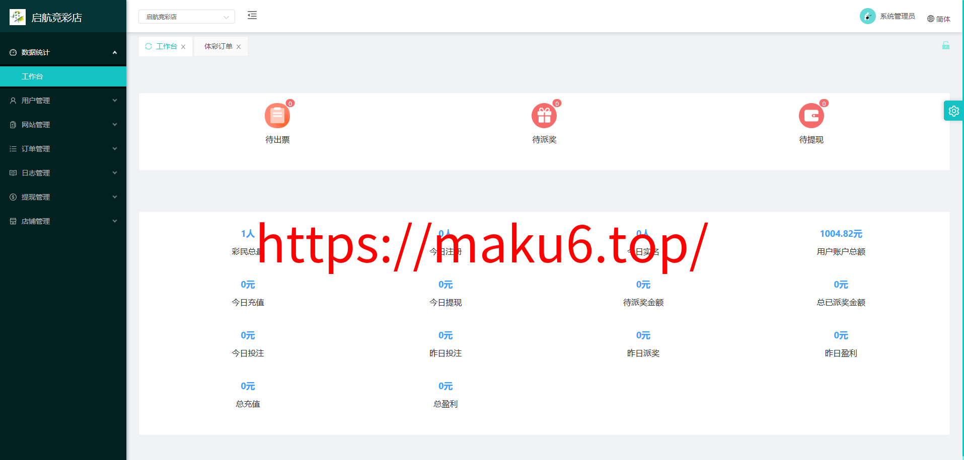 图片[10]-原生Java彩票体彩竞彩源码+私彩足球app直播赛事双端源码完整版-凡客源码