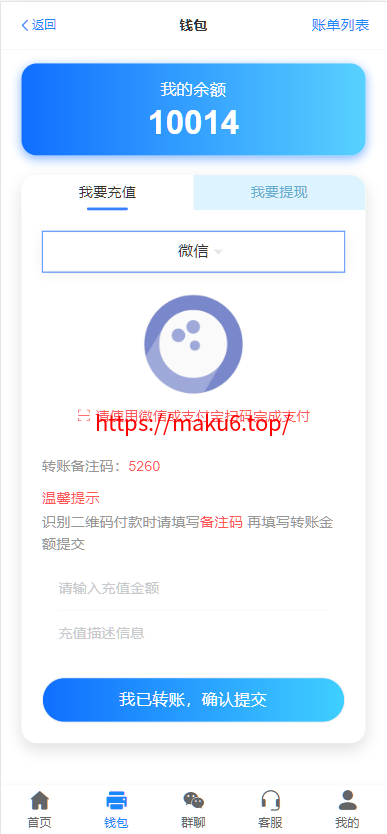 图片[5]-【寄售】 java开发、仿南宫、旗舰28、多种房间全开源、UI重构设计-凡客源码