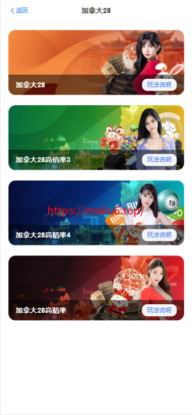 图片[7]-【寄售】 java开发、仿南宫、旗舰28、多种房间全开源、UI重构设计-凡客源码