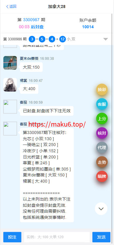 图片[8]-【寄售】 java开发、仿南宫、旗舰28、多种房间全开源、UI重构设计-凡客源码