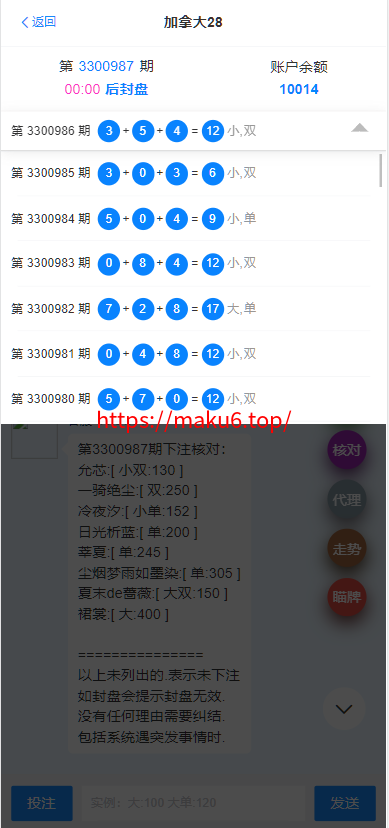 图片[9]-【寄售】 java开发、仿南宫、旗舰28、多种房间全开源、UI重构设计-凡客源码