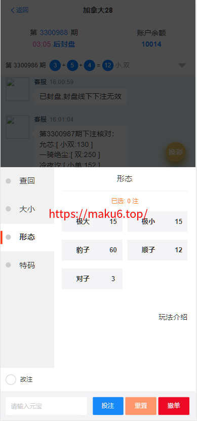 图片[10]-【寄售】 java开发、仿南宫、旗舰28、多种房间全开源、UI重构设计-凡客源码