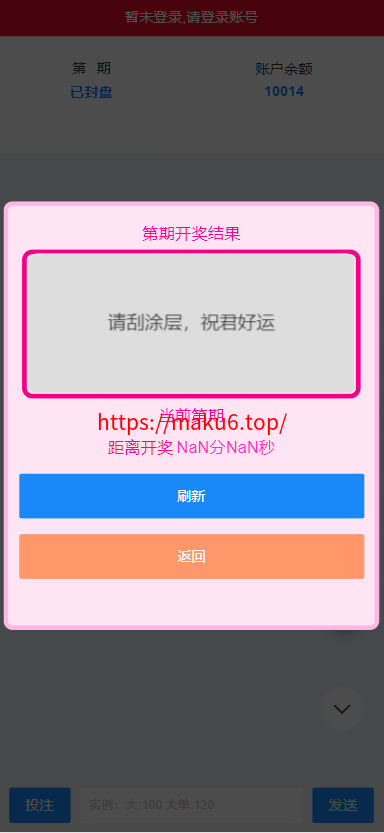 图片[13]-【寄售】 java开发、仿南宫、旗舰28、多种房间全开源、UI重构设计-凡客源码