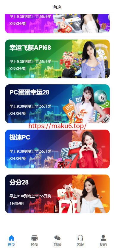 图片[14]-【寄售】 java开发、仿南宫、旗舰28、多种房间全开源、UI重构设计-凡客源码