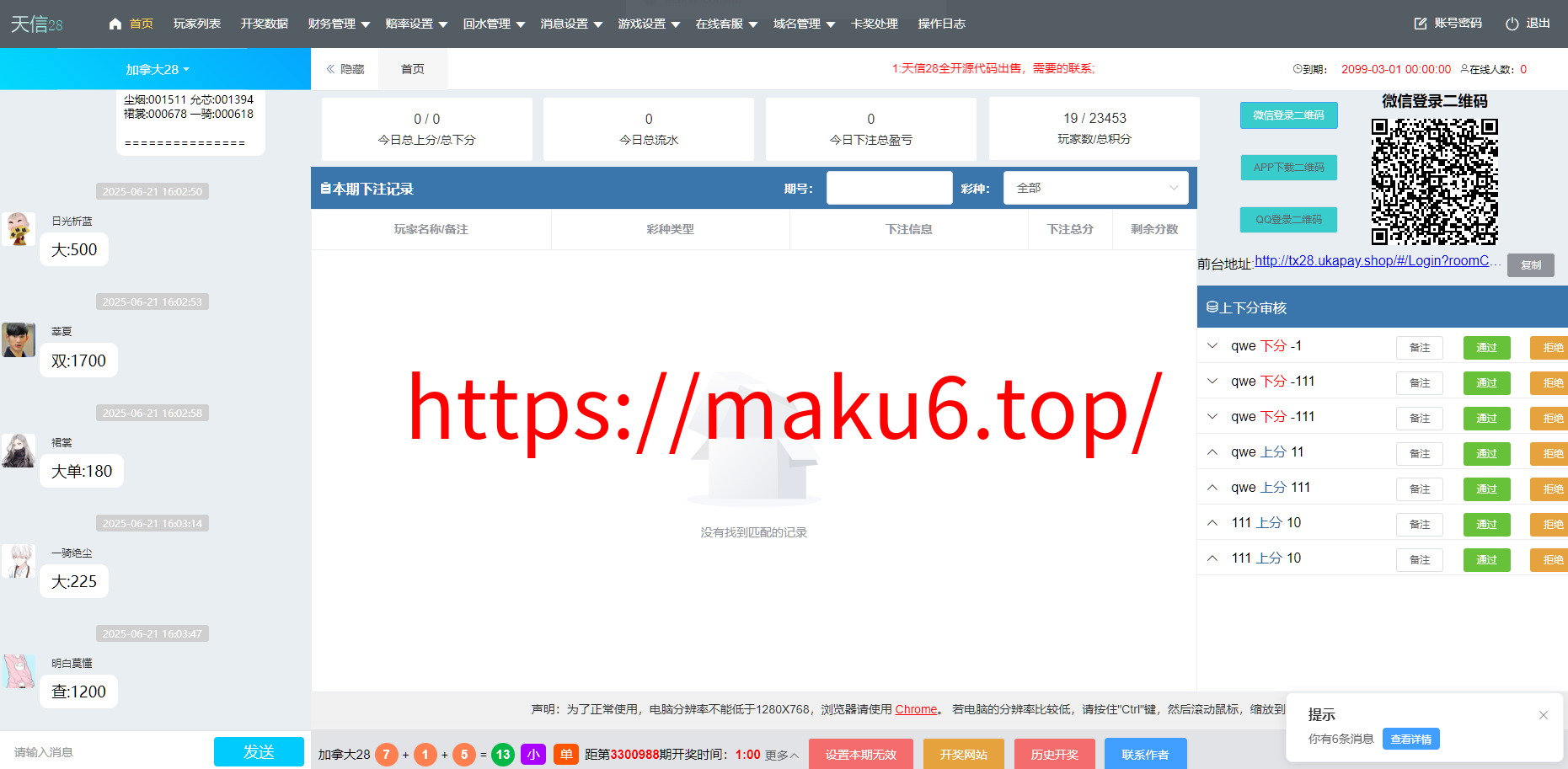 图片[15]-【寄售】 java开发、仿南宫、旗舰28、多种房间全开源、UI重构设计-凡客源码