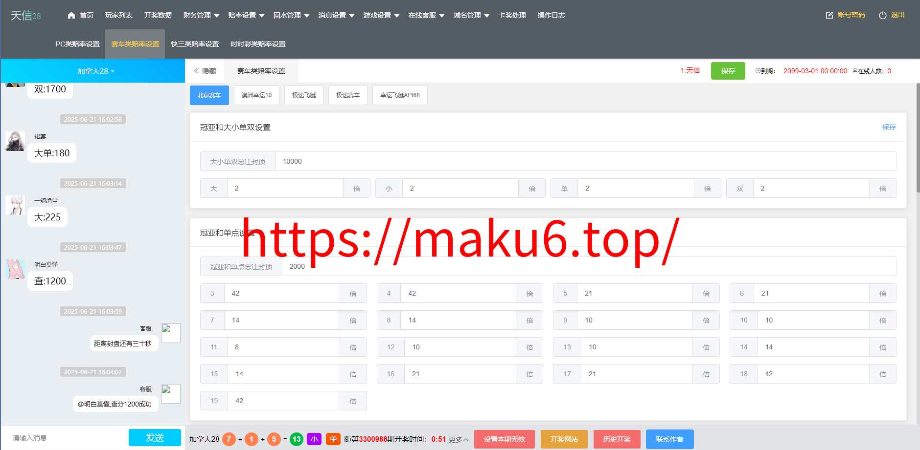 图片[16]-【寄售】 java开发、仿南宫、旗舰28、多种房间全开源、UI重构设计-凡客源码
