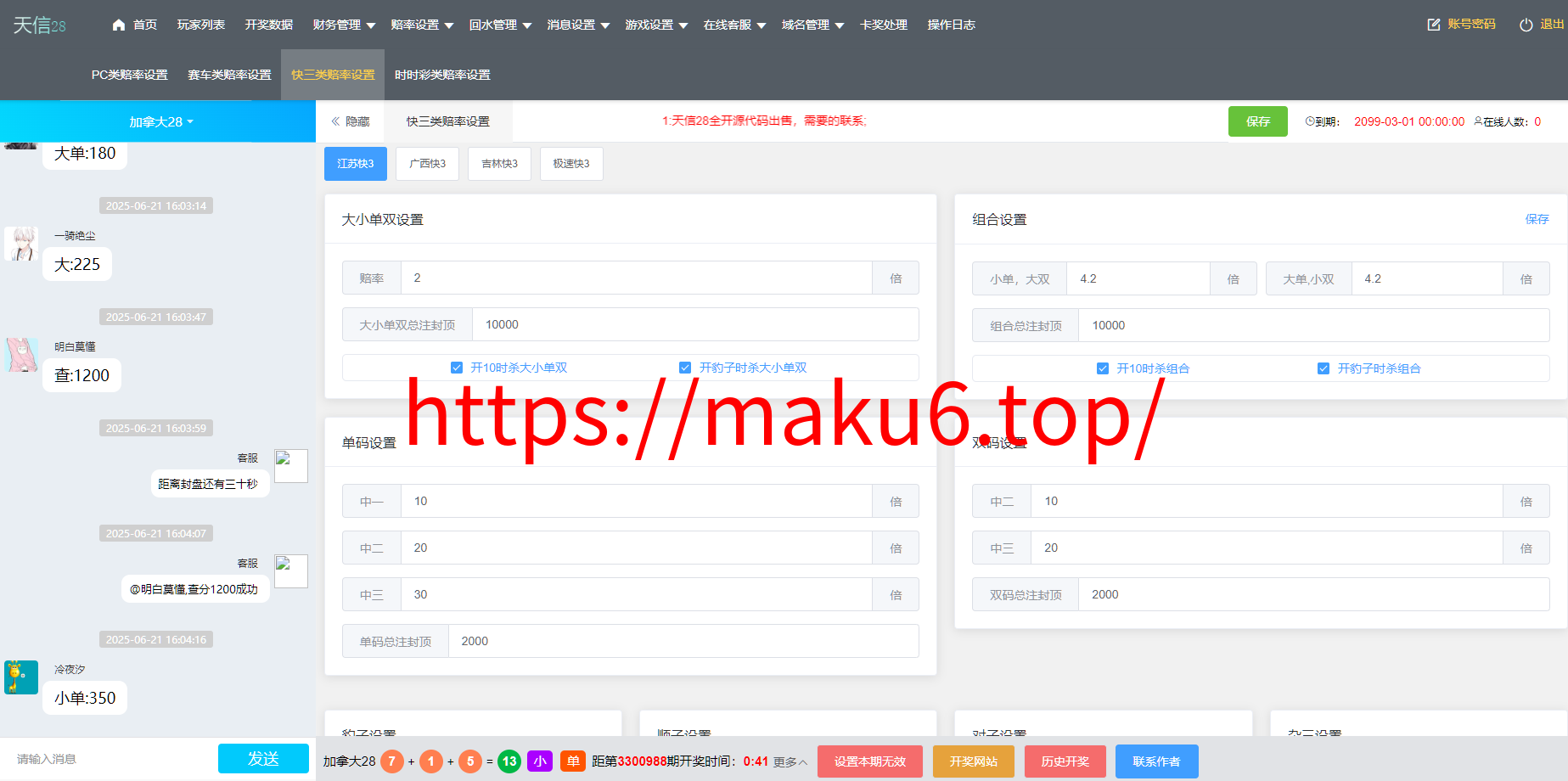 图片[17]-【寄售】 java开发、仿南宫、旗舰28、多种房间全开源、UI重构设计-凡客源码