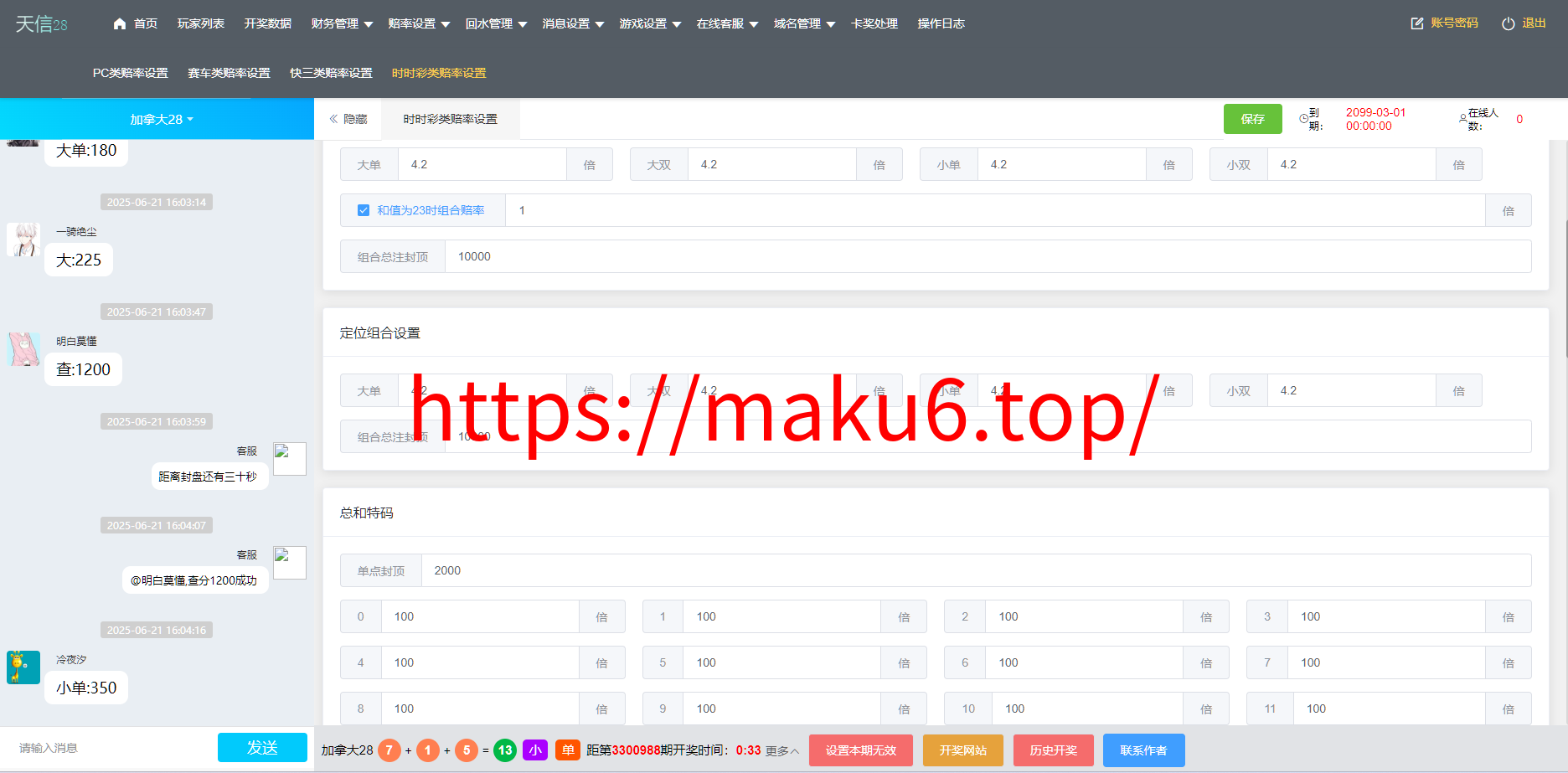 图片[18]-【寄售】 java开发、仿南宫、旗舰28、多种房间全开源、UI重构设计-凡客源码
