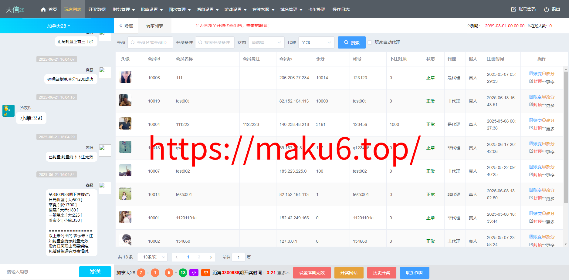 图片[19]-【寄售】 java开发、仿南宫、旗舰28、多种房间全开源、UI重构设计-凡客源码