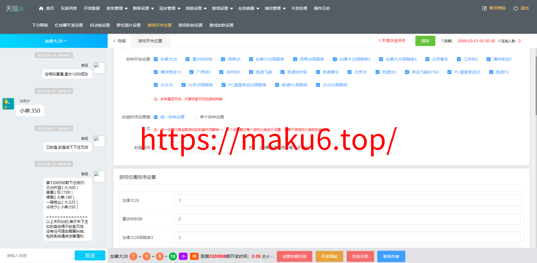 图片[20]-【寄售】 java开发、仿南宫、旗舰28、多种房间全开源、UI重构设计-凡客源码