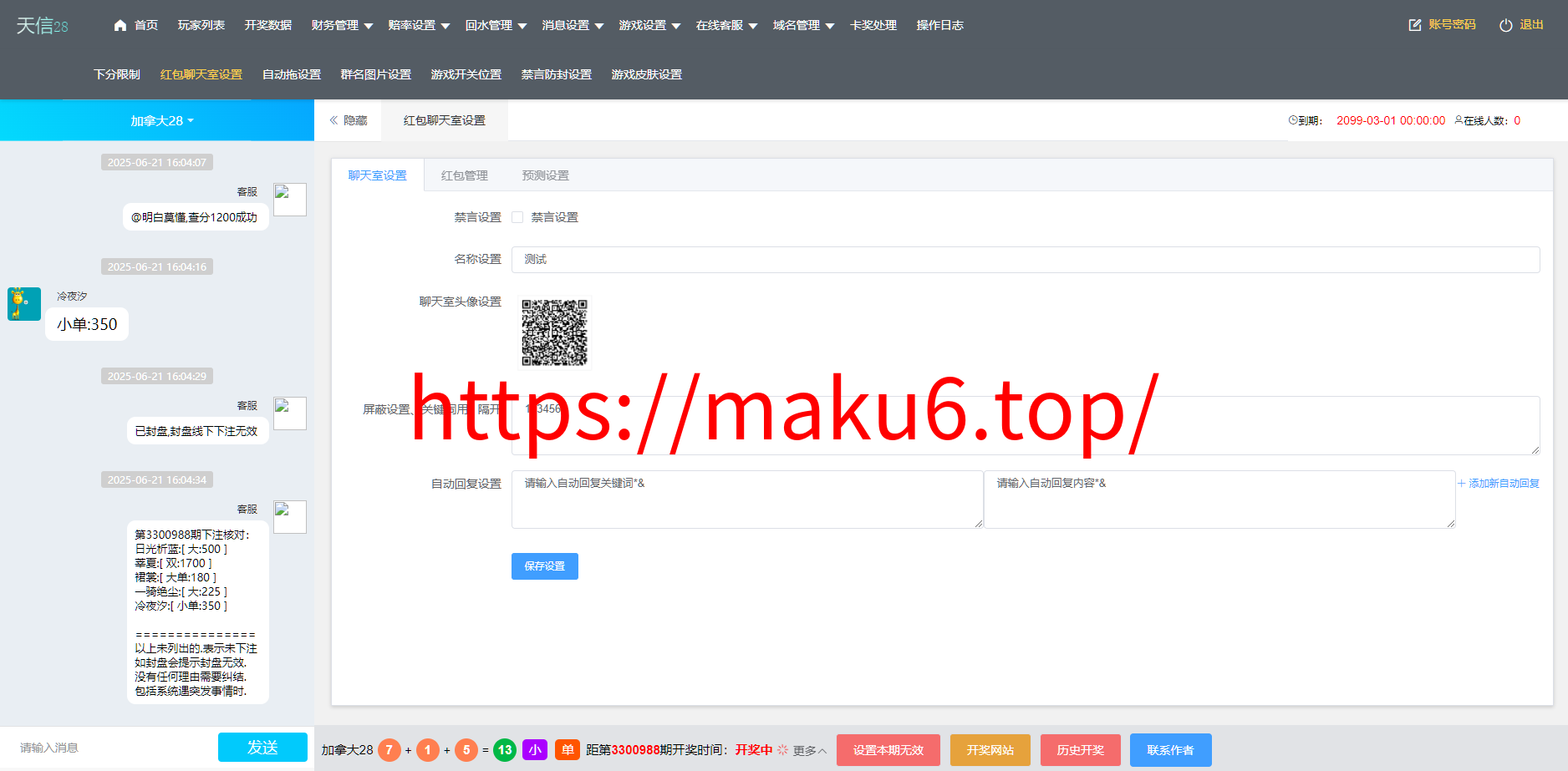图片[21]-【寄售】 java开发、仿南宫、旗舰28、多种房间全开源、UI重构设计-凡客源码