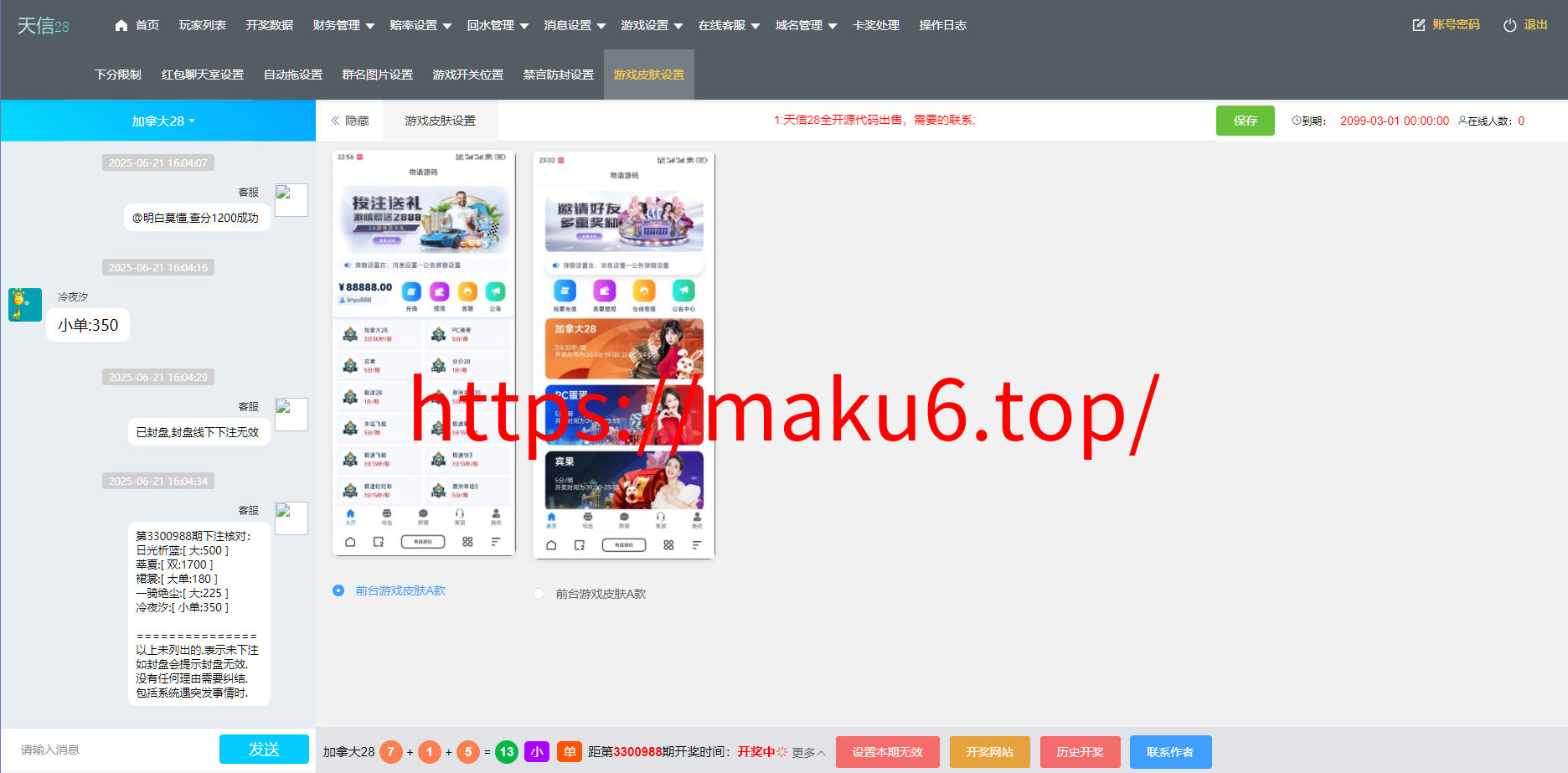 图片[22]-【寄售】 java开发、仿南宫、旗舰28、多种房间全开源、UI重构设计-凡客源码