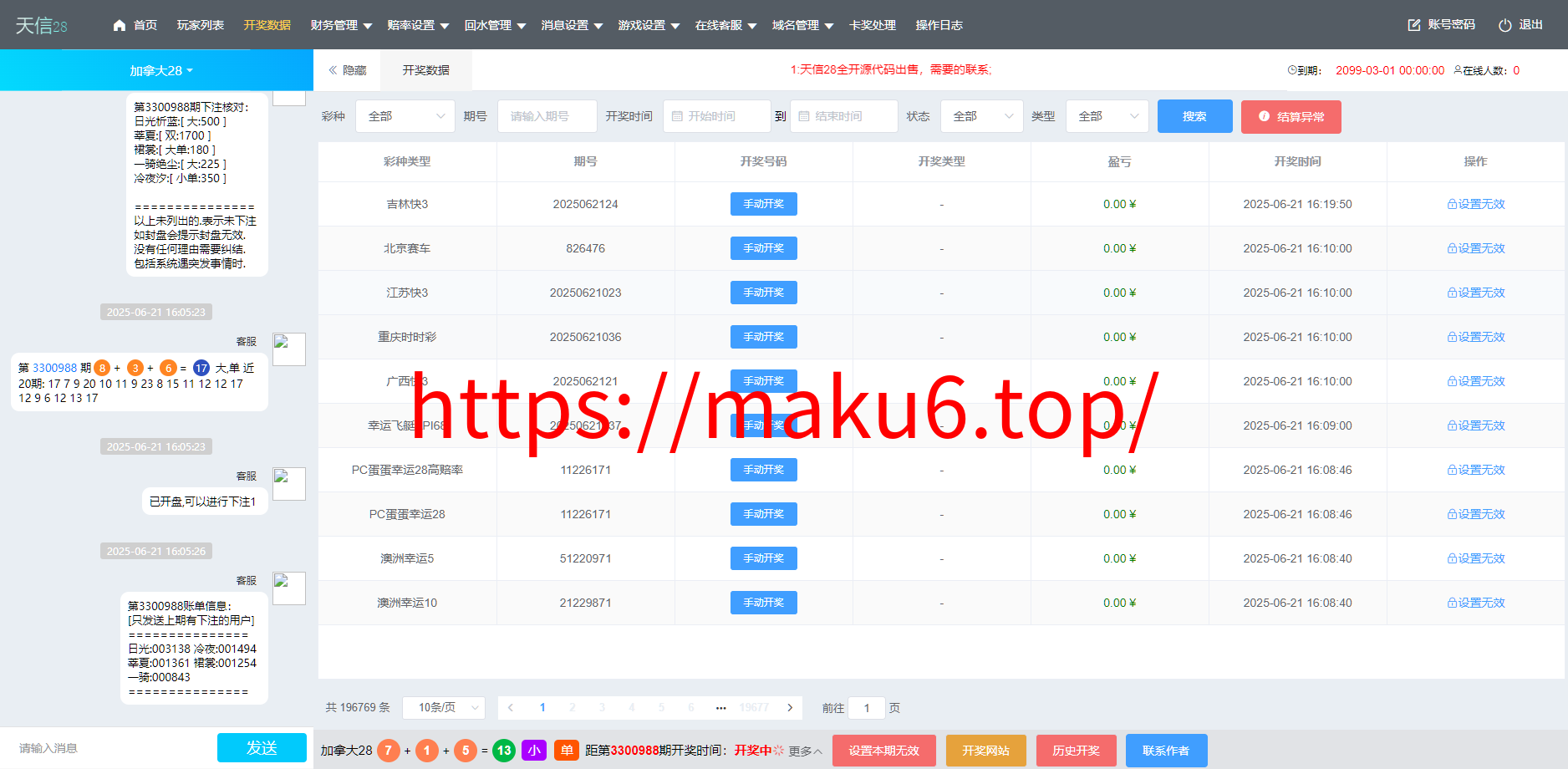 图片[23]-【寄售】 java开发、仿南宫、旗舰28、多种房间全开源、UI重构设计-凡客源码