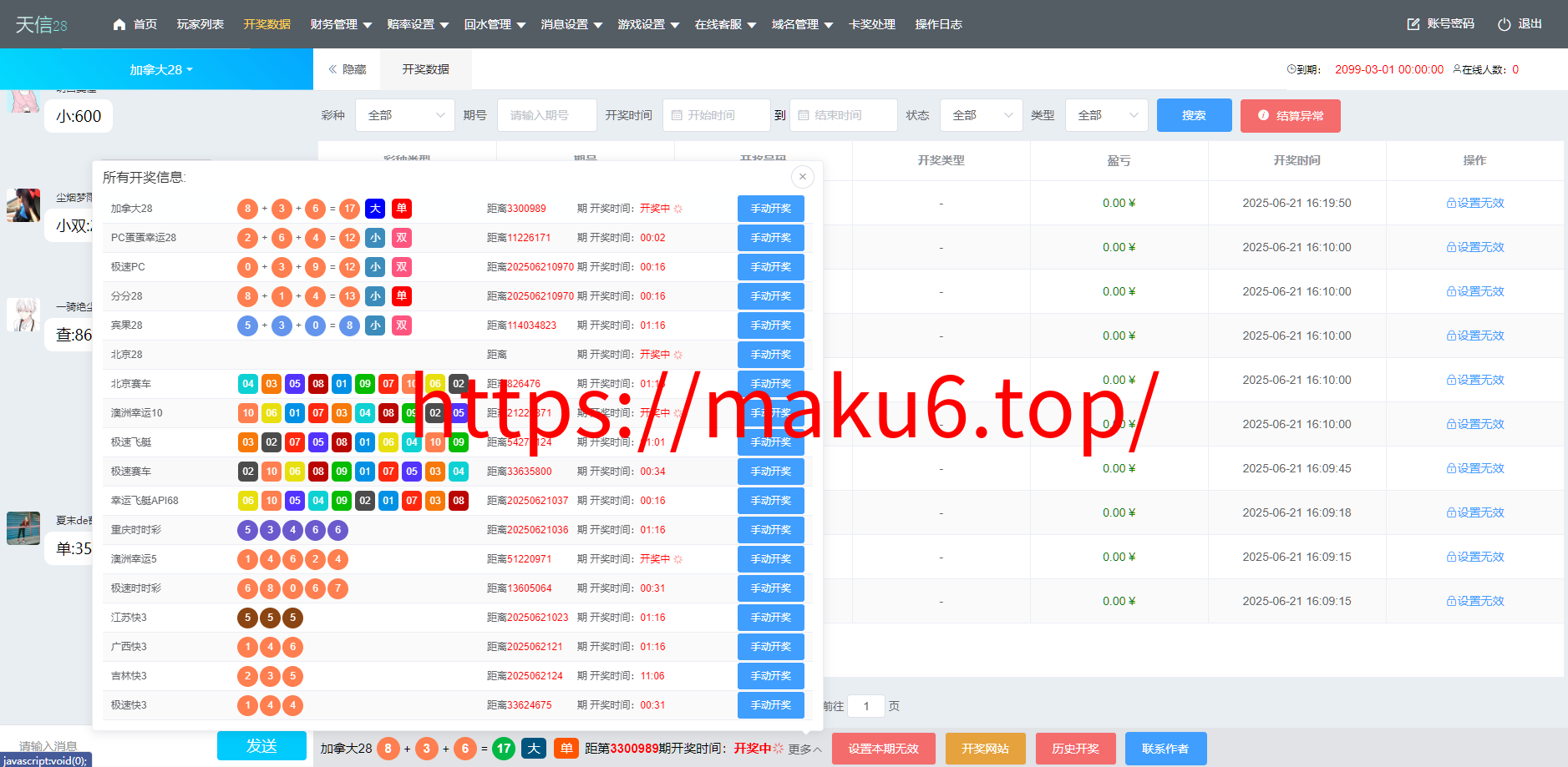 图片[24]-【寄售】 java开发、仿南宫、旗舰28、多种房间全开源、UI重构设计-凡客源码