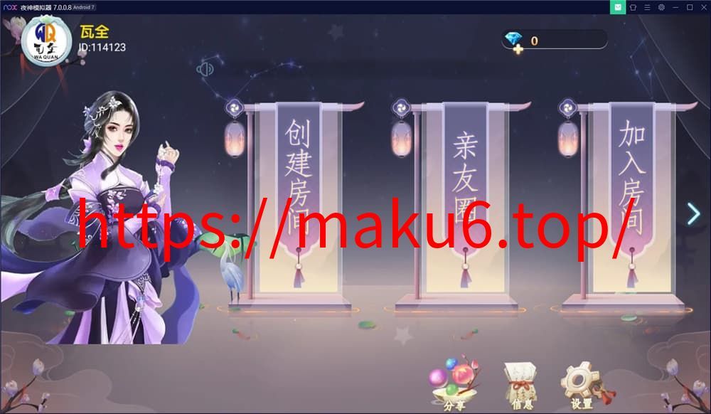 图片[1]-博乐游戏大联盟棋牌源码完整版+AI机器人陪玩-凡客源码