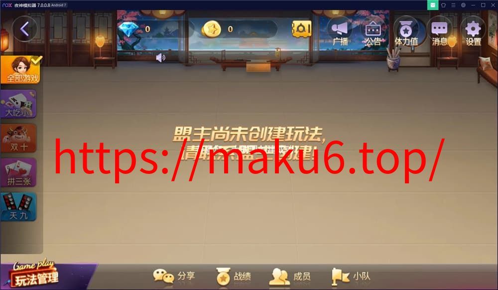 图片[2]-博乐游戏大联盟棋牌源码完整版+AI机器人陪玩-凡客源码