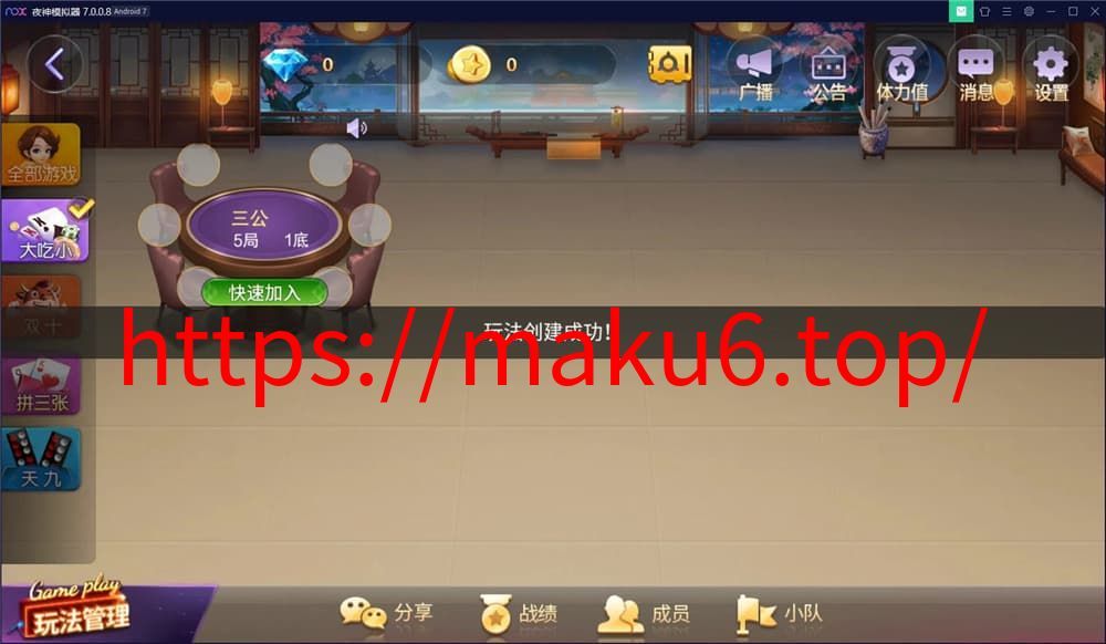 图片[3]-博乐游戏大联盟棋牌源码完整版+AI机器人陪玩-凡客源码