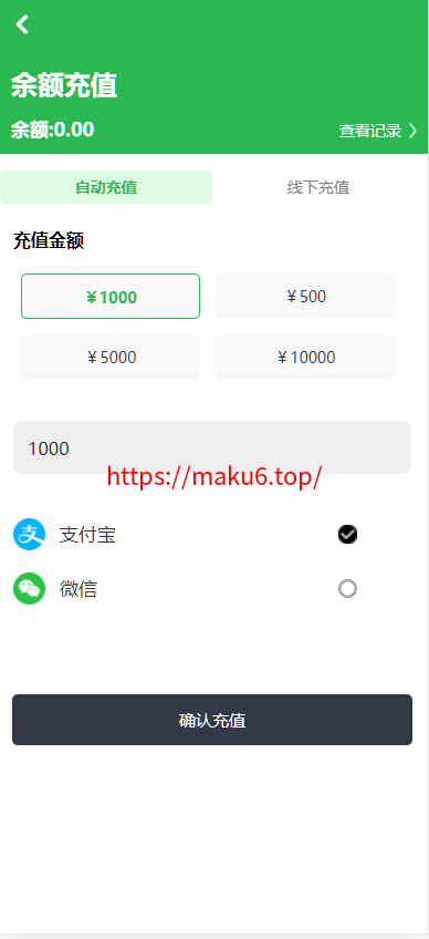 图片[5]-元富之路众筹商城源码/订单认购/多多优购/商城加共识-凡客源码