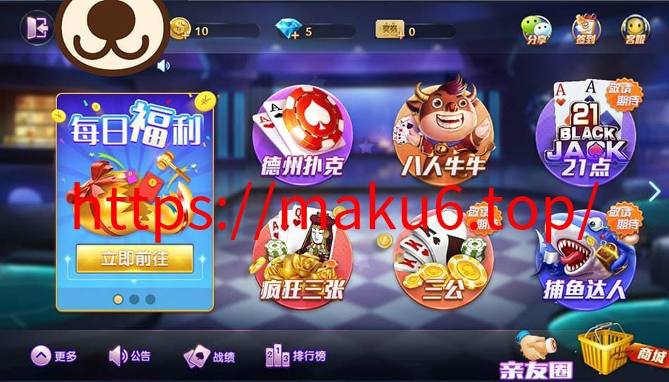 图片[1]-网狐二开旗舰版棋牌源码卡房金币双模式版本下载-凡客源码