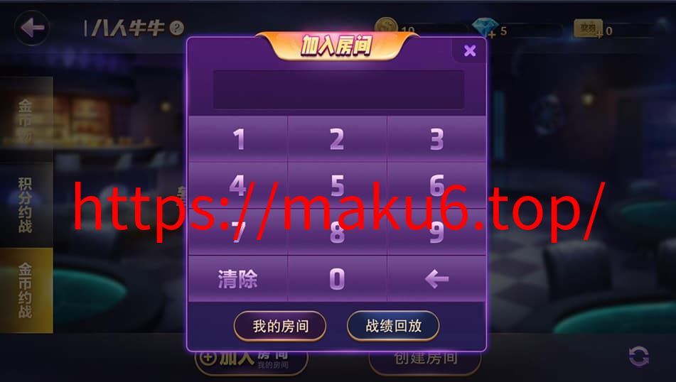 图片[3]-网狐二开旗舰版棋牌源码卡房金币双模式版本下载-凡客源码