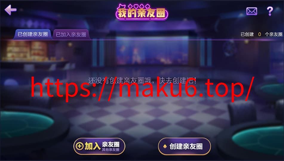 图片[4]-网狐二开旗舰版棋牌源码卡房金币双模式版本下载-凡客源码