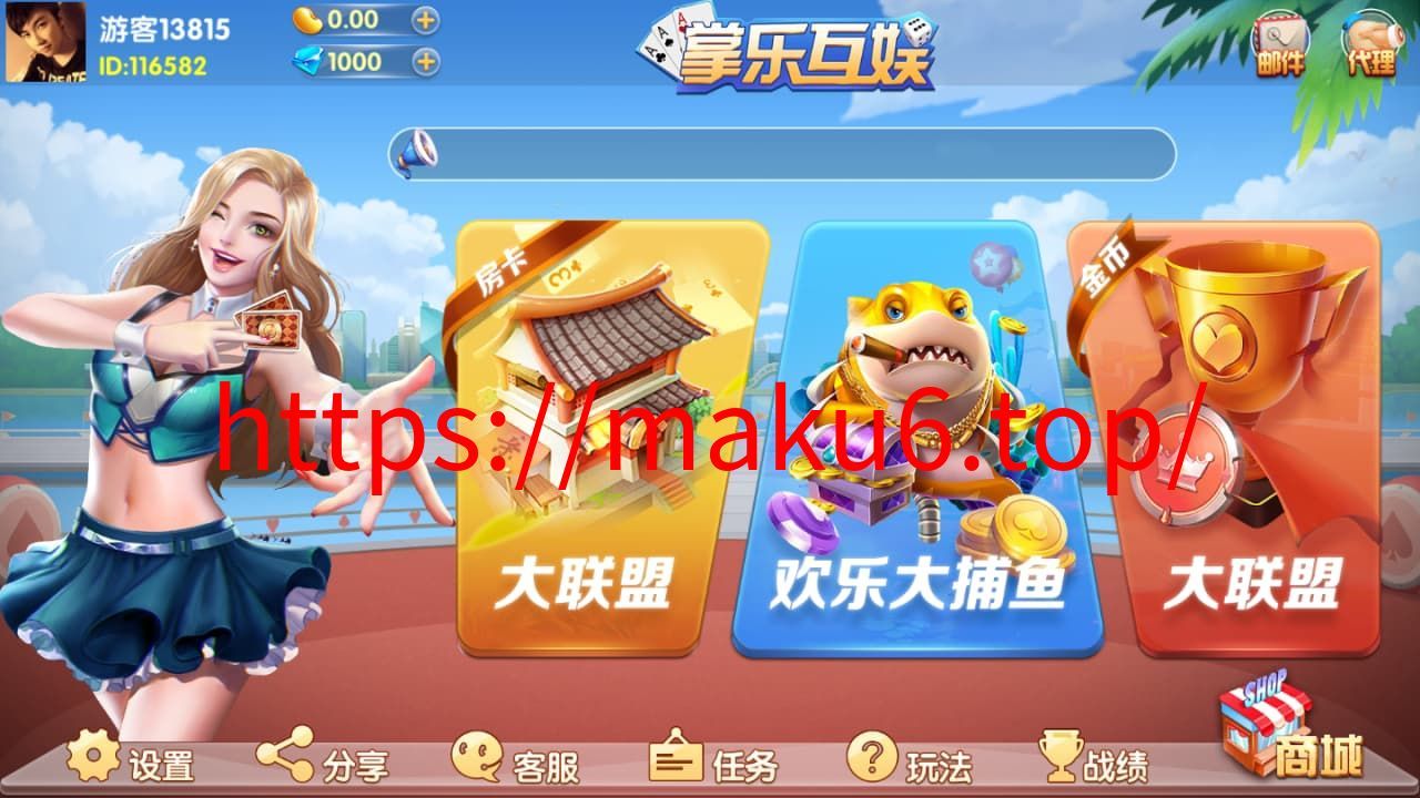 图片[5]-网狐二开旗舰版棋牌源码卡房金币双模式版本下载-凡客源码