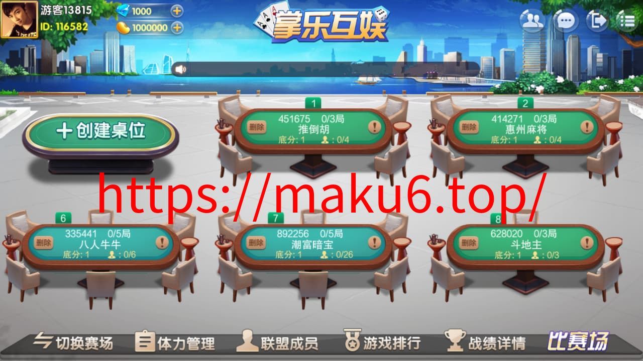 图片[6]-网狐二开旗舰版棋牌源码卡房金币双模式版本下载-凡客源码