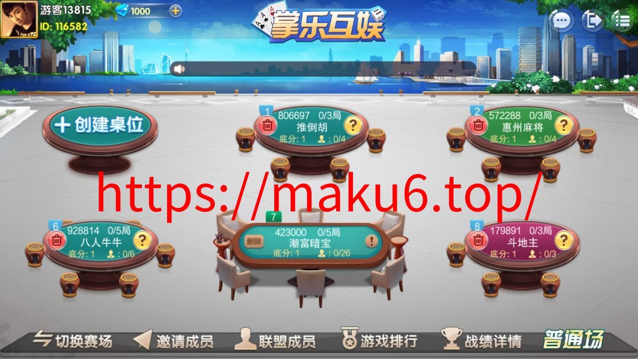 图片[7]-网狐二开旗舰版棋牌源码卡房金币双模式版本下载-凡客源码