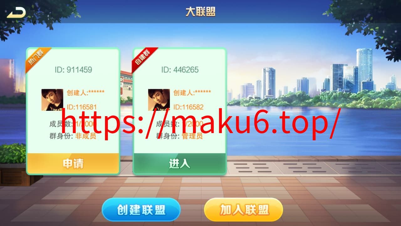 图片[8]-网狐二开旗舰版棋牌源码卡房金币双模式版本下载-凡客源码