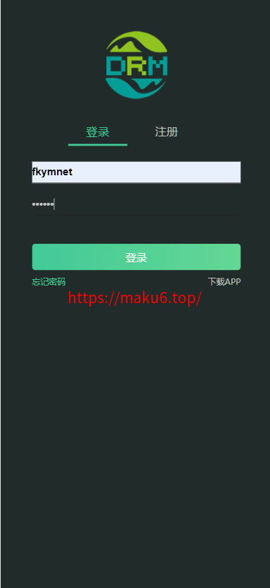 图片[1]-【DRM森林区块商城】种树区块系统-交易中心+直推系统+分红+挖矿+金融投资理财H5源码-凡客源码