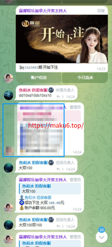 图片[2]-加拿大28TG电报机器人源码,快三机器人TG电报机器人PC28开发版-凡客源码