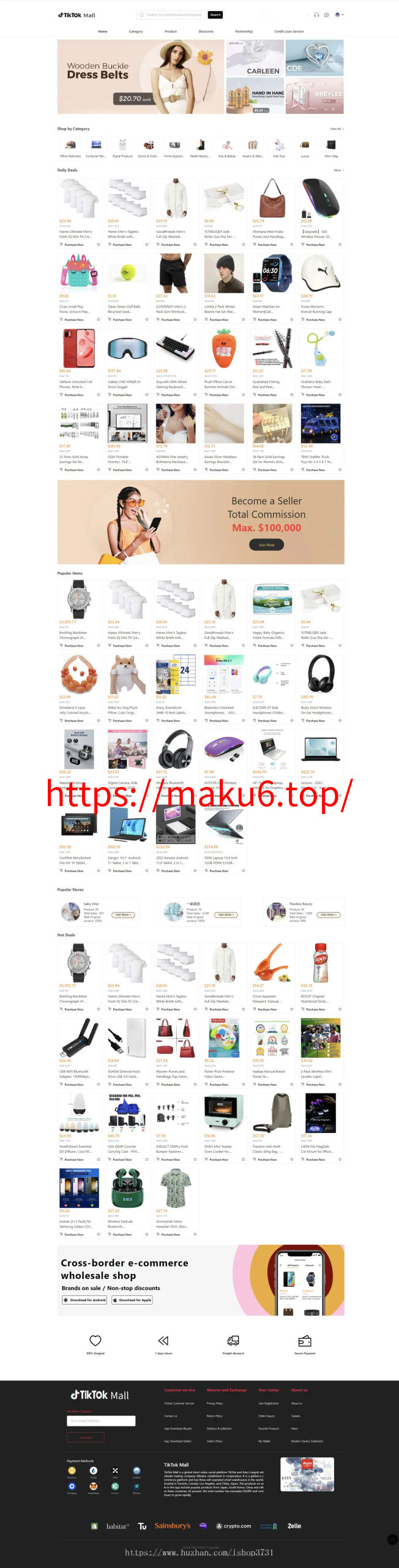 图片[2]-Tiktok跨境电商源码前端内嵌商城uniapp纯源码+后端Java-凡客源码
