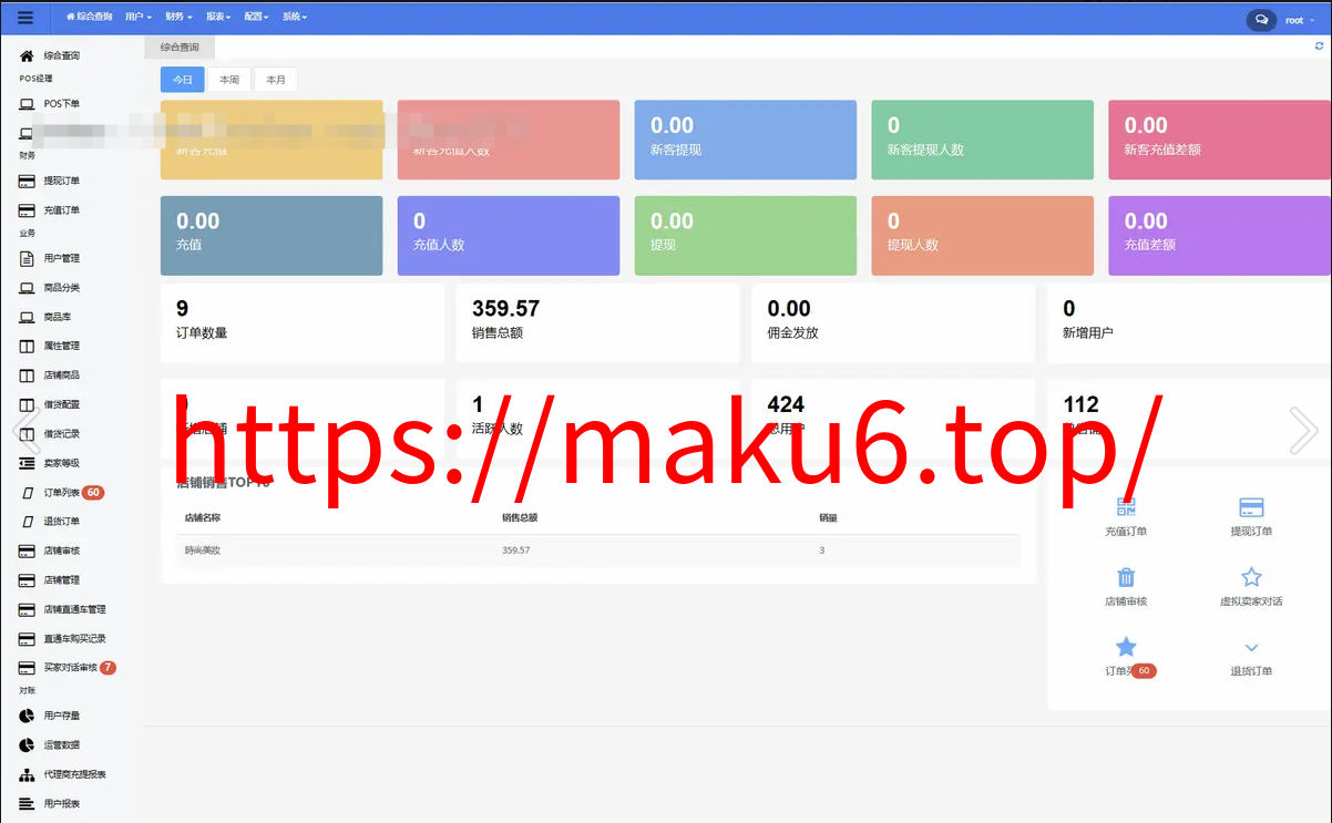 图片[3]-Tiktok跨境电商源码前端内嵌商城uniapp纯源码+后端Java-凡客源码
