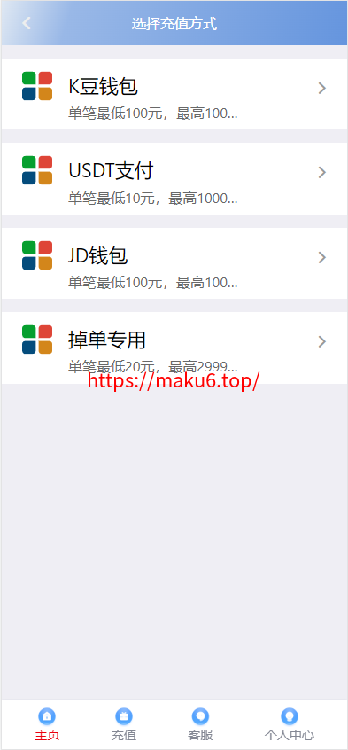 图片[1]-2024永利皇宫最新大富 二开美化 全新UI 接口游戏可增加 综合源码/安装教程/采集修复-凡客源码