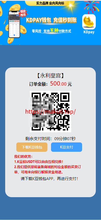 图片[2]-2024永利皇宫最新大富 二开美化 全新UI 接口游戏可增加 综合源码/安装教程/采集修复-凡客源码