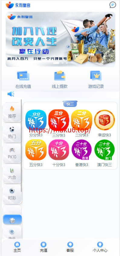 图片[8]-2024永利皇宫最新大富 二开美化 全新UI 接口游戏可增加 综合源码/安装教程/采集修复-凡客源码