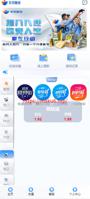 图片[9]-2024永利皇宫最新大富 二开美化 全新UI 接口游戏可增加 综合源码/安装教程/采集修复-凡客源码