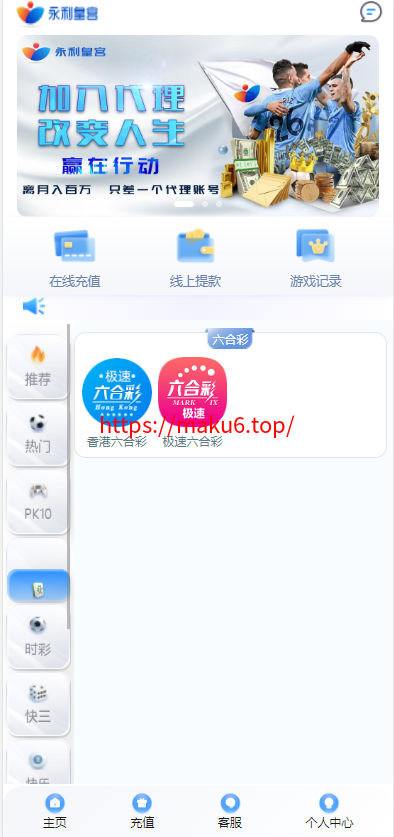 图片[10]-2024永利皇宫最新大富 二开美化 全新UI 接口游戏可增加 综合源码/安装教程/采集修复-凡客源码