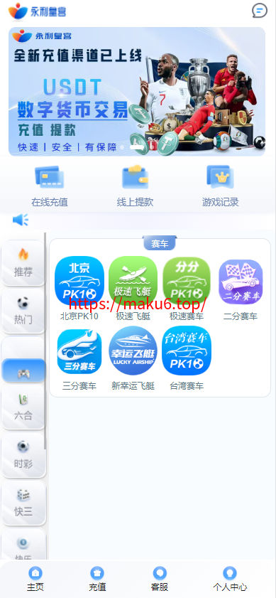图片[11]-2024永利皇宫最新大富 二开美化 全新UI 接口游戏可增加 综合源码/安装教程/采集修复-凡客源码