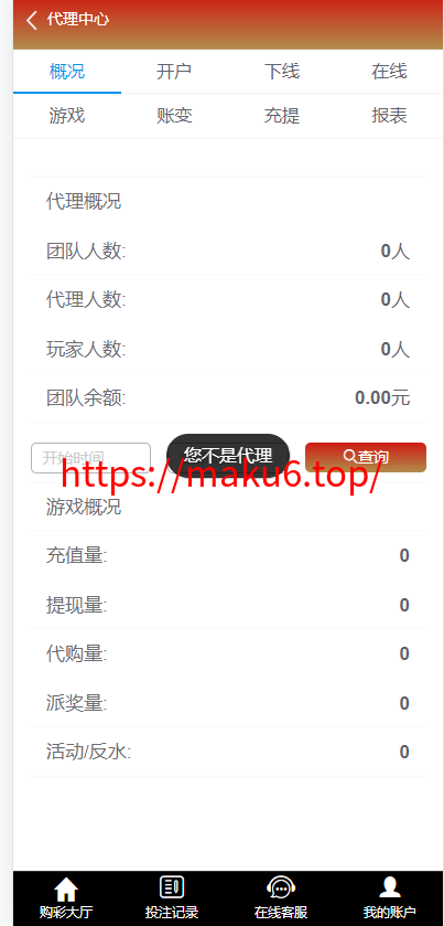图片[14]-2024永利皇宫最新大富 二开美化 全新UI 接口游戏可增加 综合源码/安装教程/采集修复-凡客源码