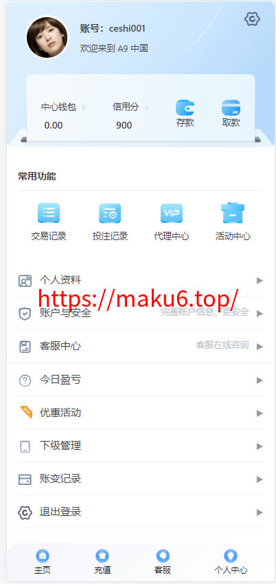 图片[15]-2024永利皇宫最新大富 二开美化 全新UI 接口游戏可增加 综合源码/安装教程/采集修复-凡客源码