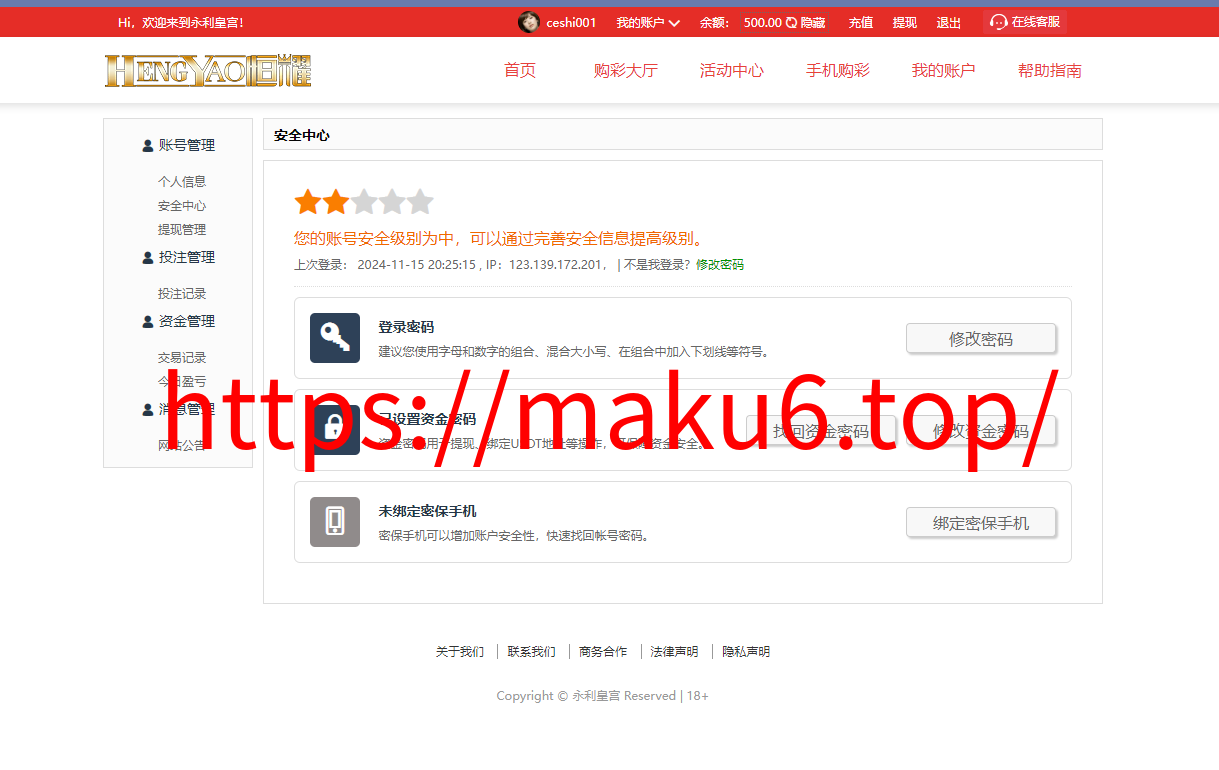 图片[18]-2024永利皇宫最新大富 二开美化 全新UI 接口游戏可增加 综合源码/安装教程/采集修复-凡客源码