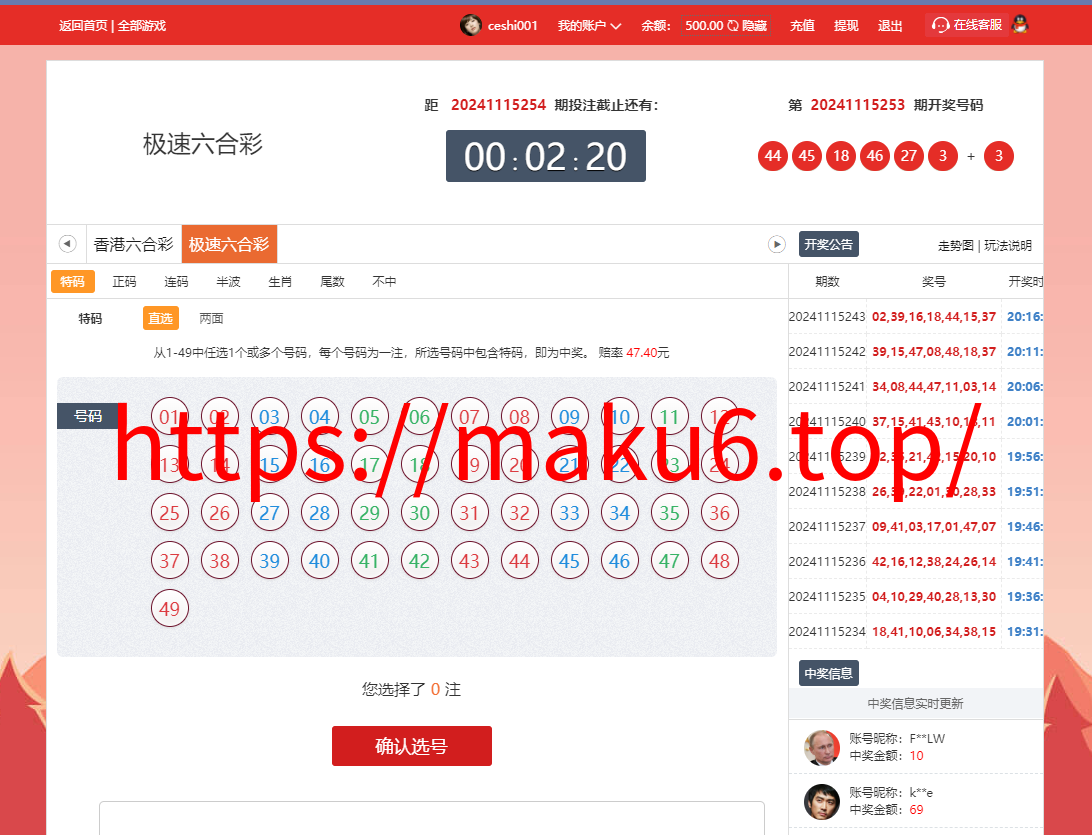 图片[19]-2024永利皇宫最新大富 二开美化 全新UI 接口游戏可增加 综合源码/安装教程/采集修复-凡客源码