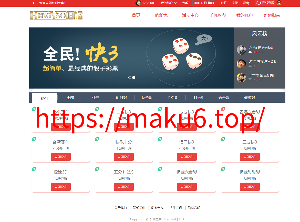 图片[20]-2024永利皇宫最新大富 二开美化 全新UI 接口游戏可增加 综合源码/安装教程/采集修复-凡客源码